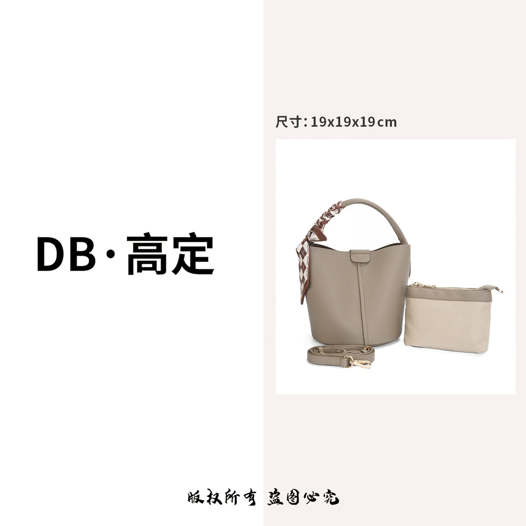 【女神节礼物】复古水桶包包女款百搭手提包时尚轻奢1668