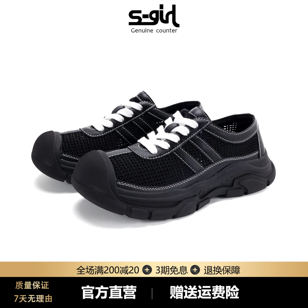 SGIRL TWTW夏季透气网面运动鞋女2025新款厚底户外舒适百搭休闲鞋