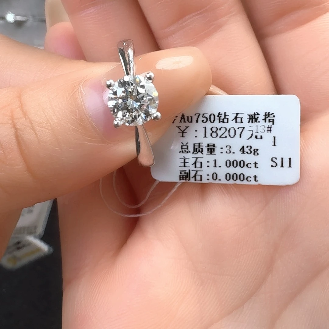 钻石戒指/指环18K金镶嵌1克拉四爪