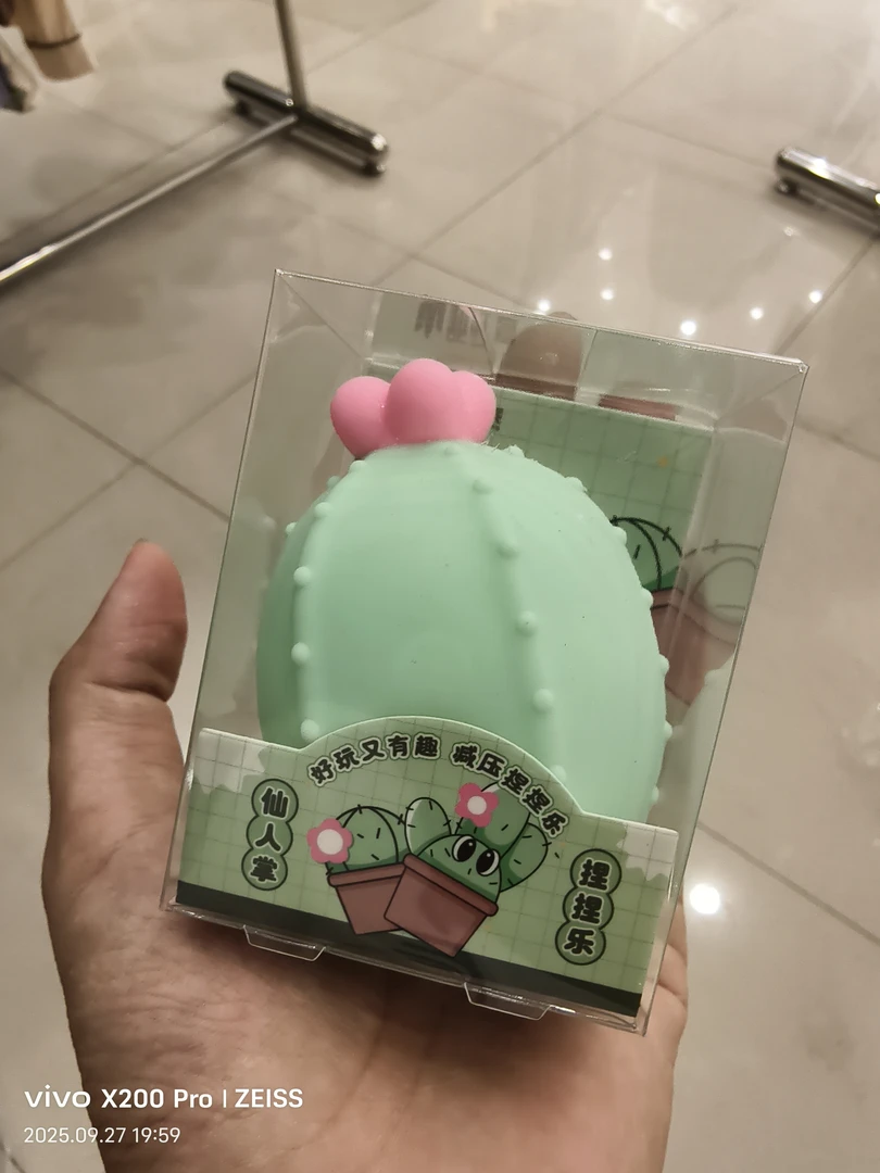 1019儿童家居益智玩具
