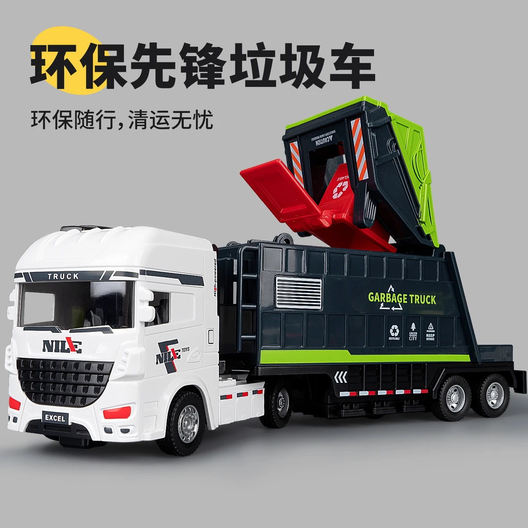 儿童大号垃圾车环卫车玩具惯性清扫车洒水车小男孩仿真模型玩具车