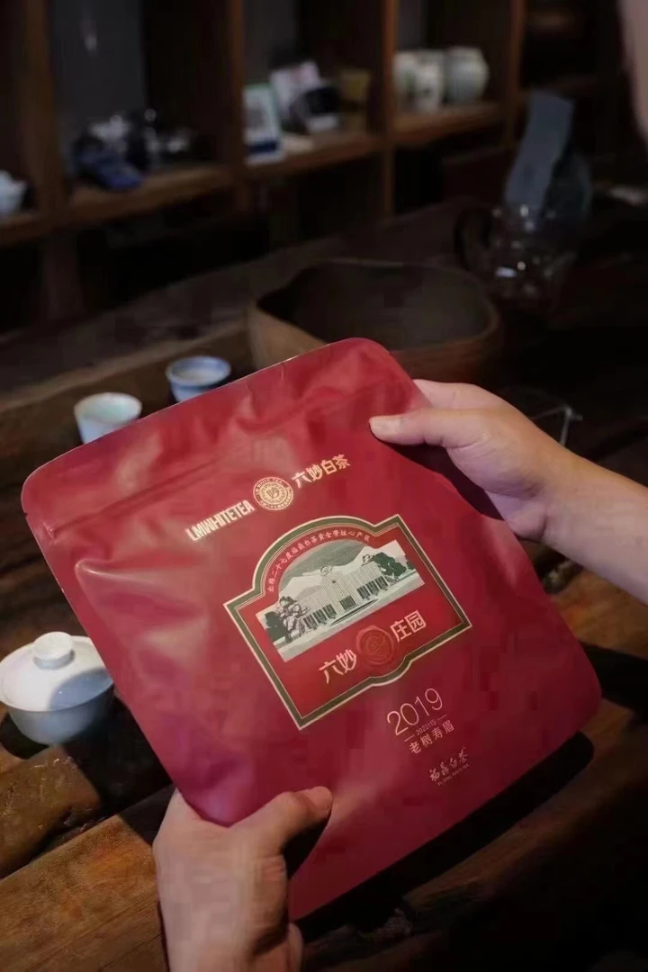 【饼茶 庄园茶·老树寿眉】2019年寿眉老白茶300克高端办公室口粮
