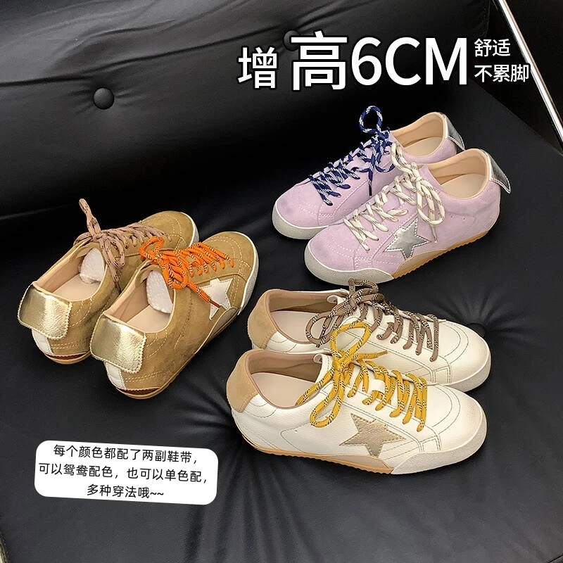 真皮内增高擦色做旧板鞋女鞋秋季新款复古百搭潮流星星休闲德训鞋