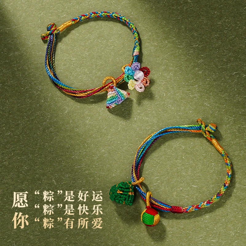 非金属布艺手链 2025端午五彩绳方八股加丝线纯手工双拼五彩绳绳