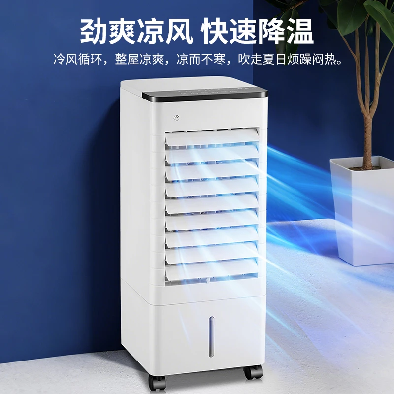 2025新款特大号可移动SS降温3档风速一体机