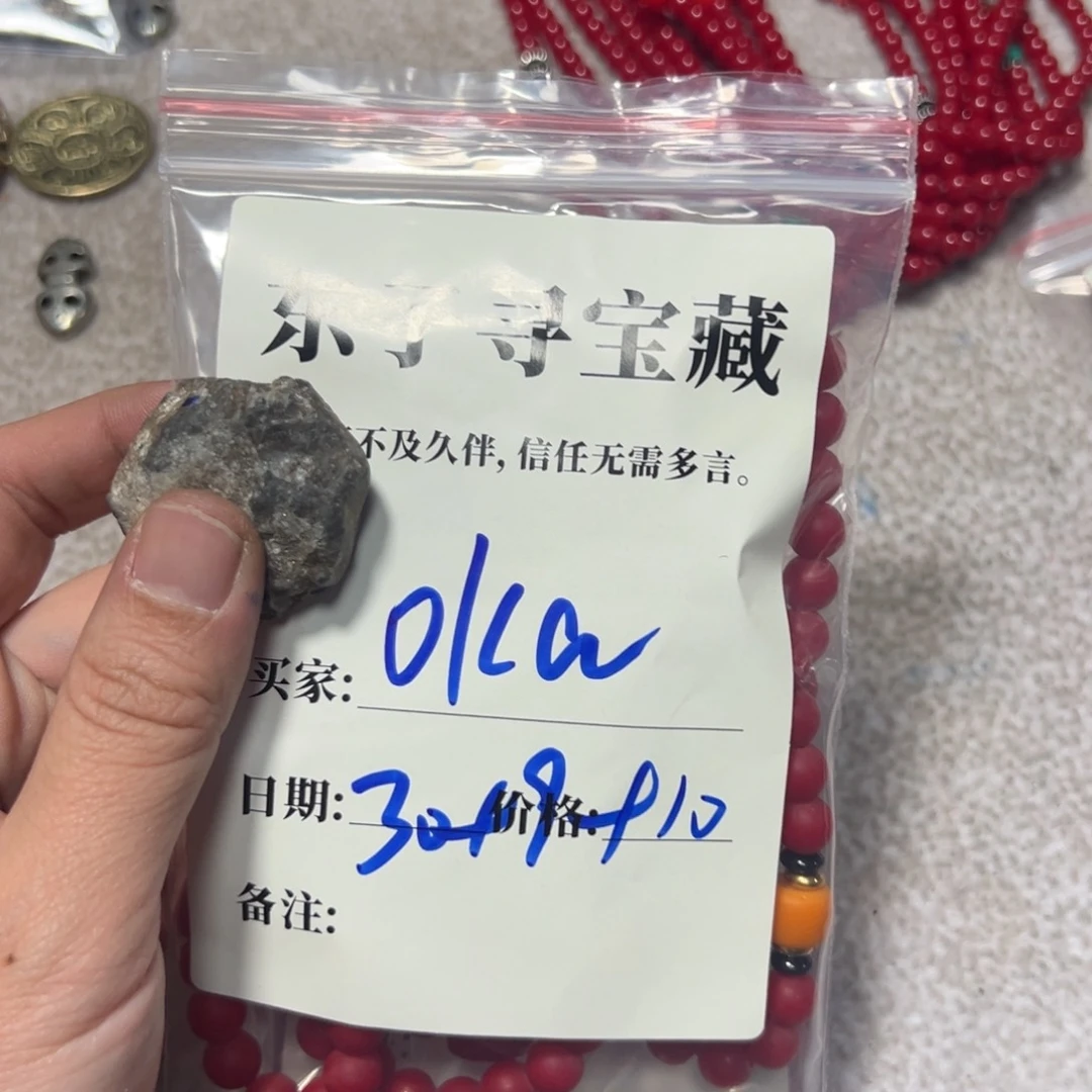 泥塑O****微oka珠子珠子珠子