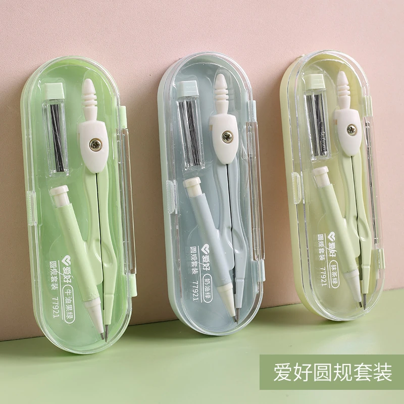 爱好文具 抹茶の绿圆规套装学生金属圆规绘图尺规考试2件套 77921