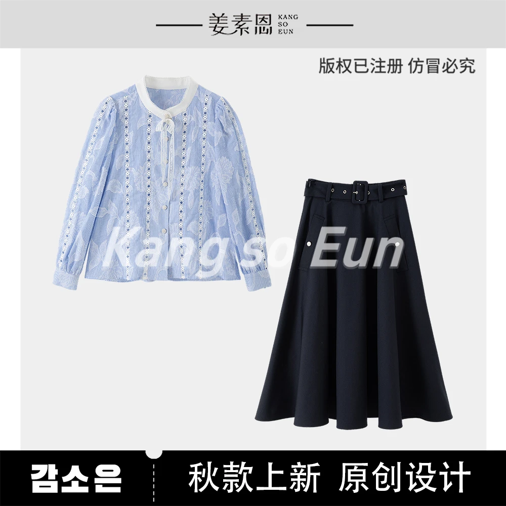 【黄蓉推荐】【海墨秋蓝】秋季蕾丝刺绣设计感衬衫半裙套装GY53072002