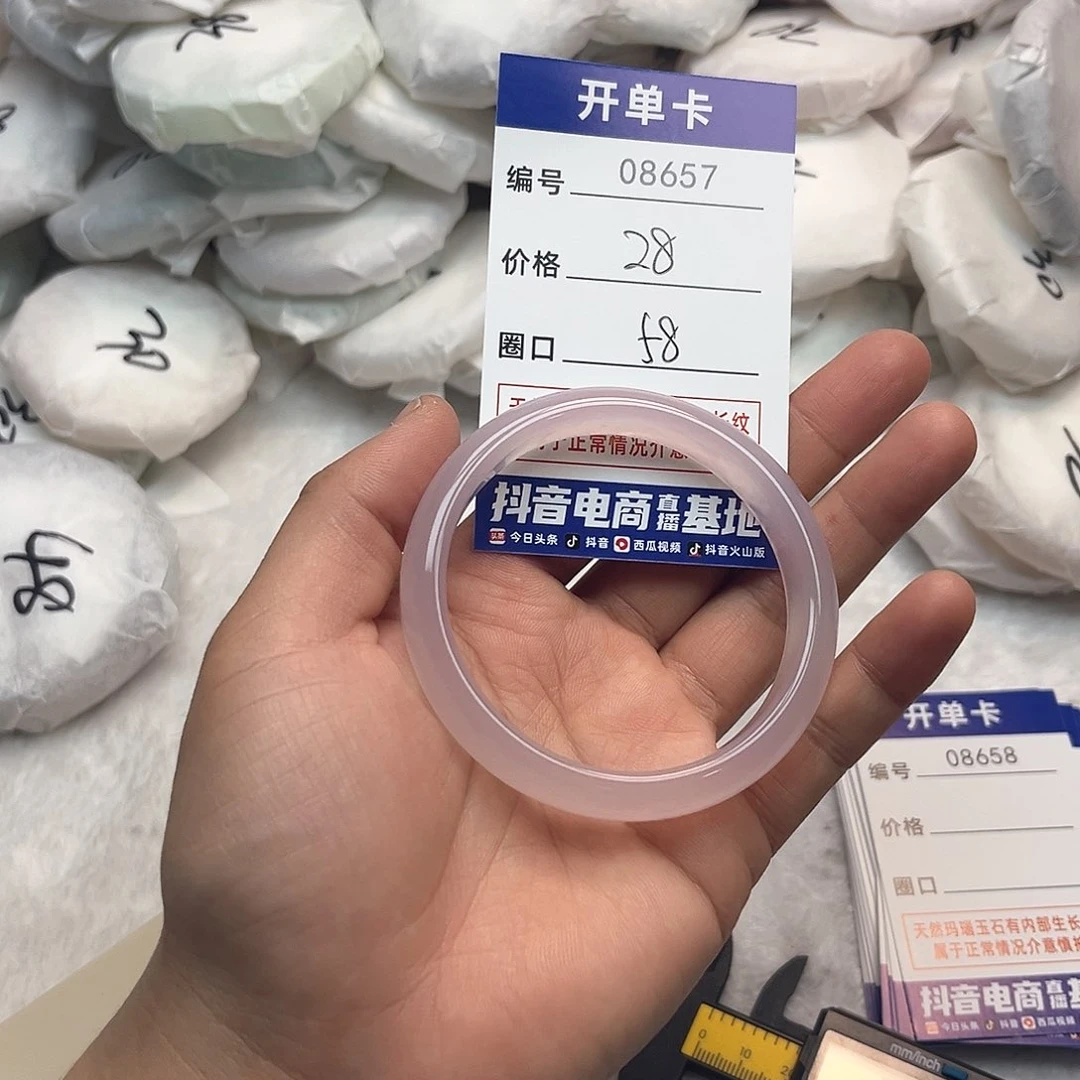 玛瑙/玉髓手镯未镶嵌657