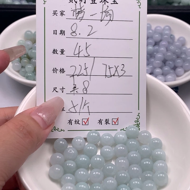 翡翠未镶嵌颈饰梦****外翡翠