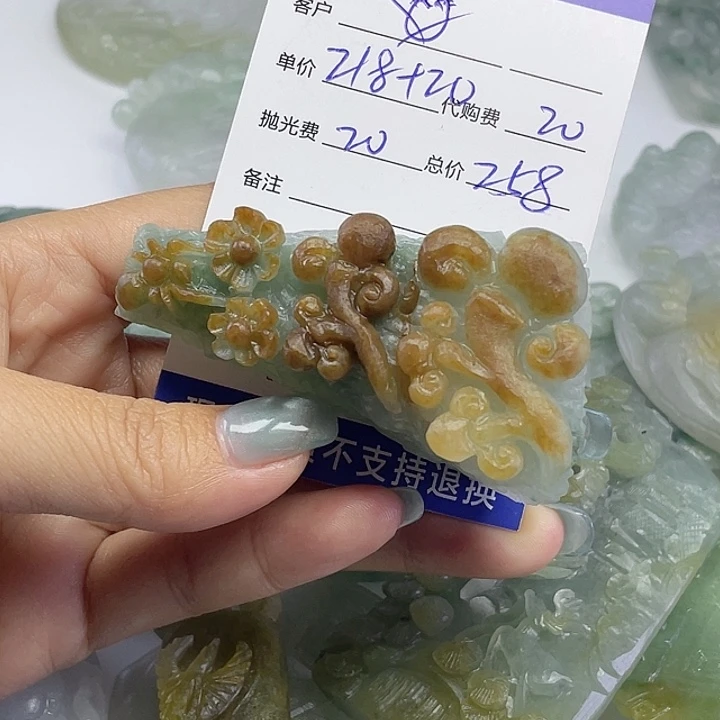 ****️定制翡翠未镶嵌18-60