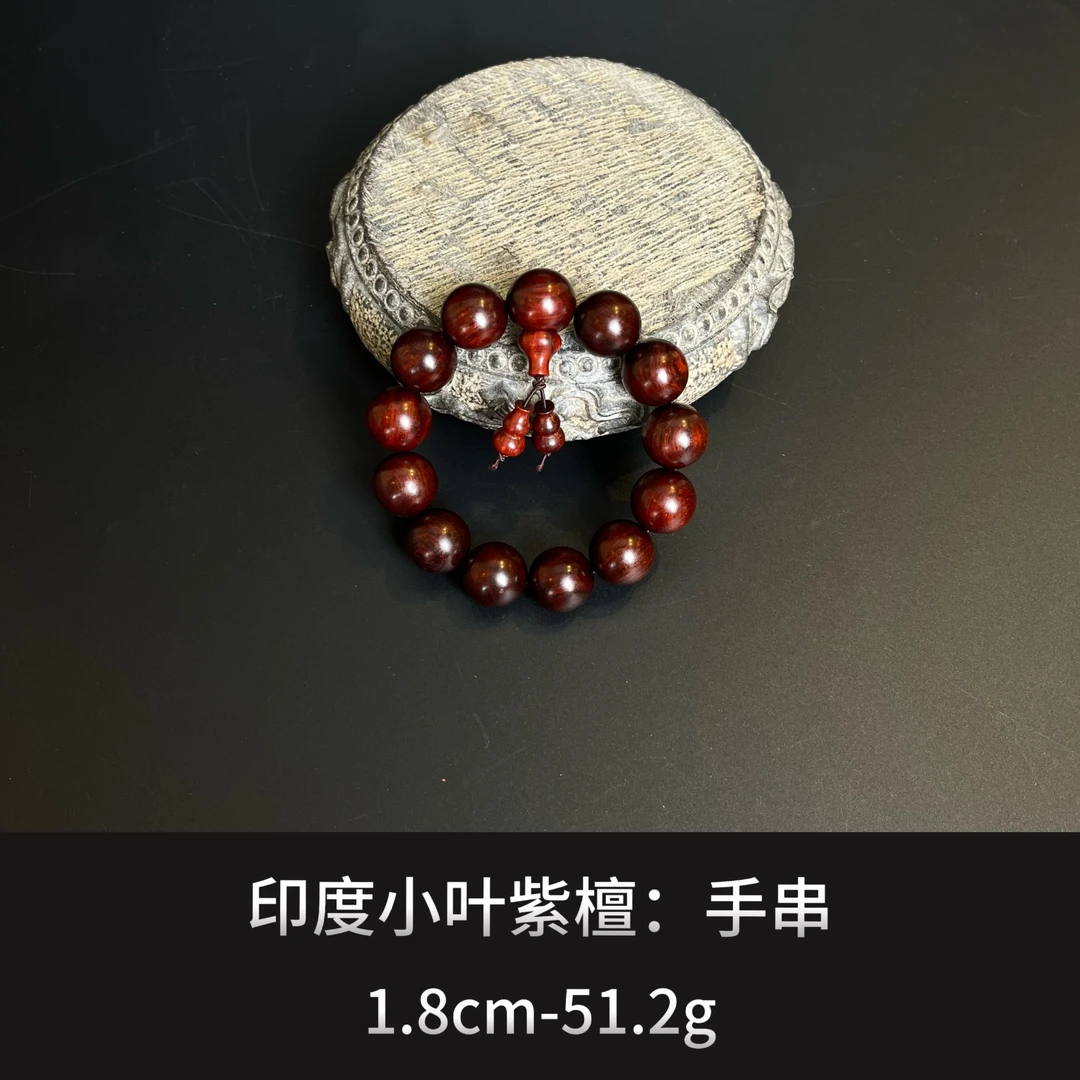 印度小叶紫檀  手串--16420