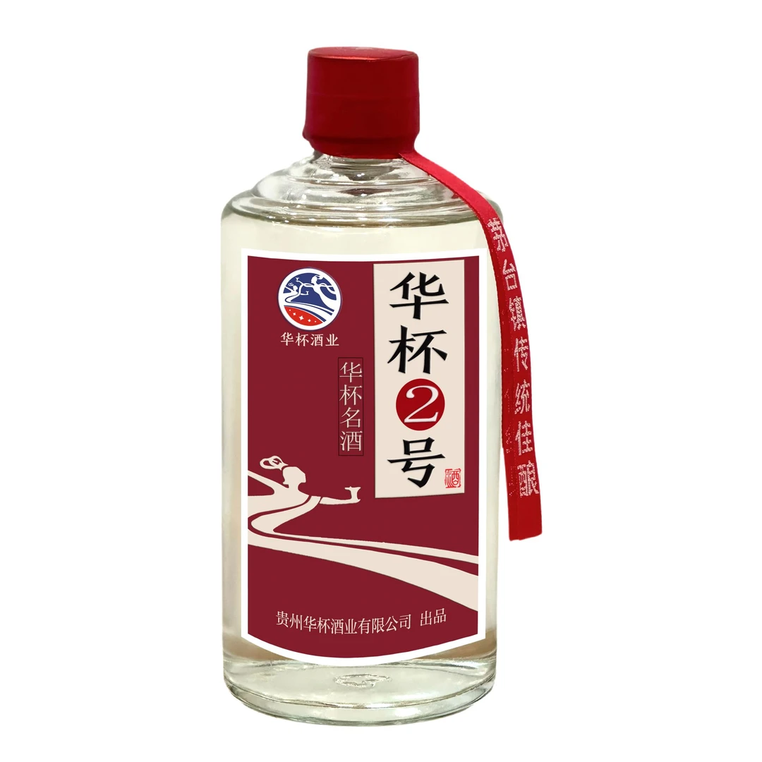 华杯名酒华杯2号茅台镇酱香白酒53度纯粮酿造500ml53%Vol500