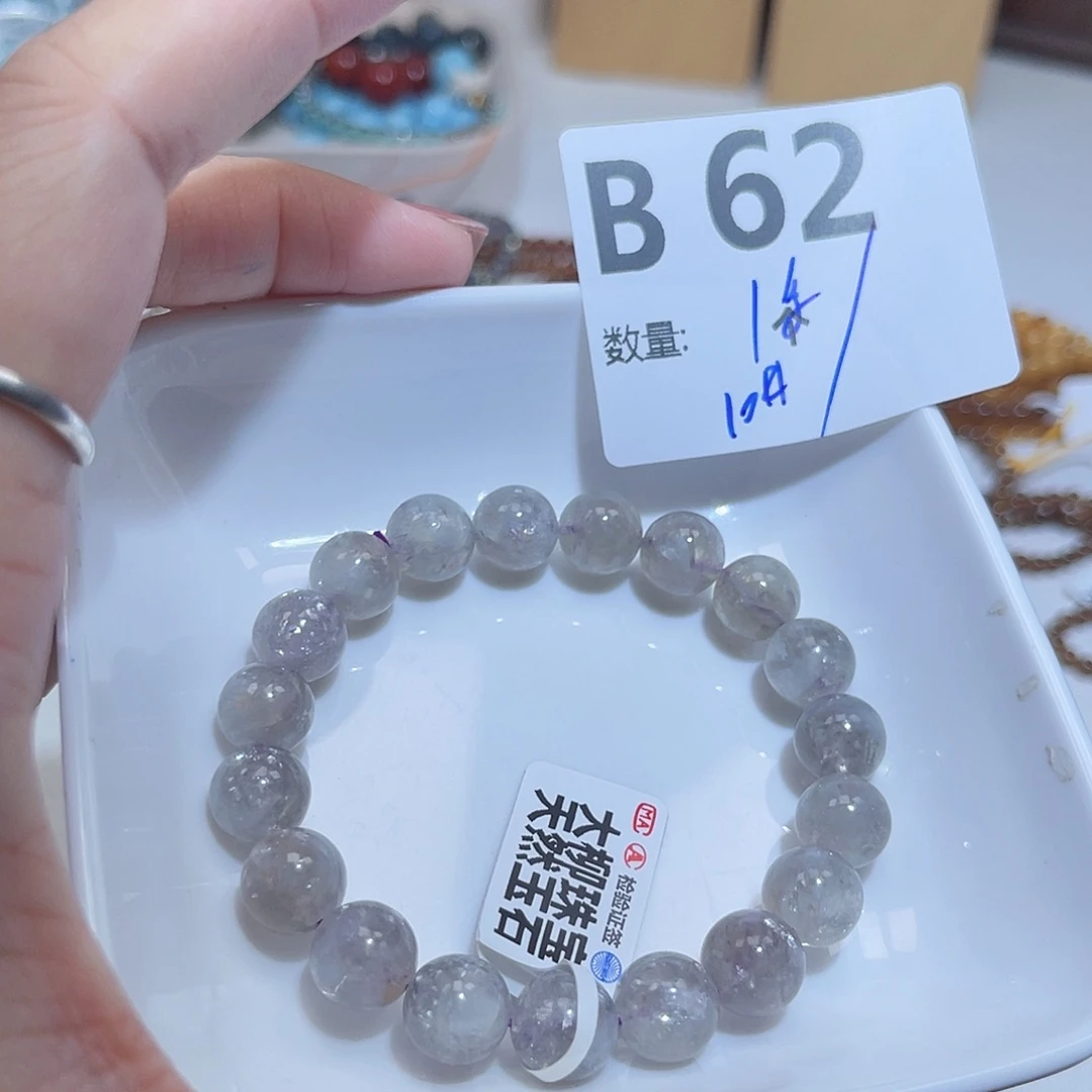 水晶未镶嵌珠宝半成品V62。