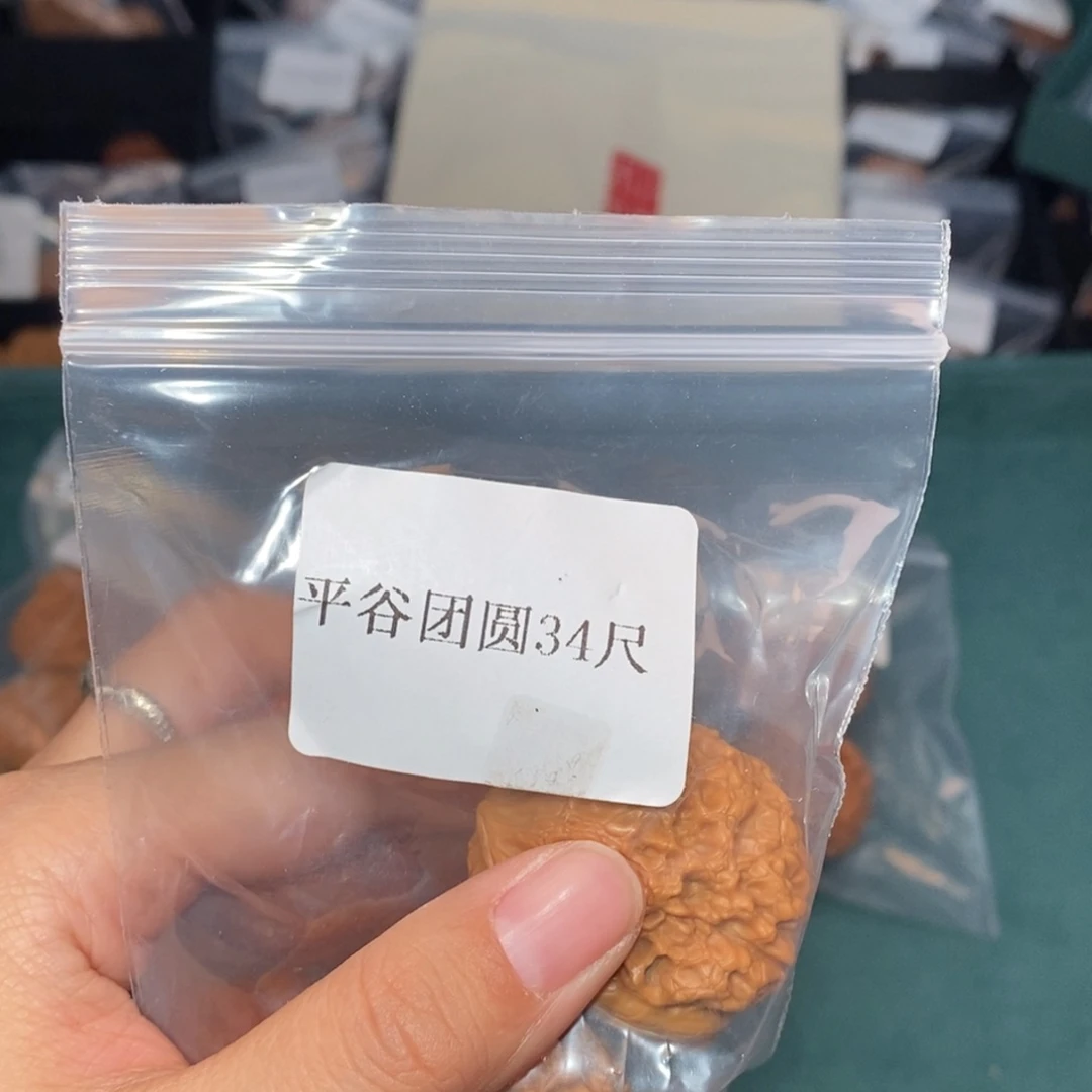 文玩核桃吊坠34团圆