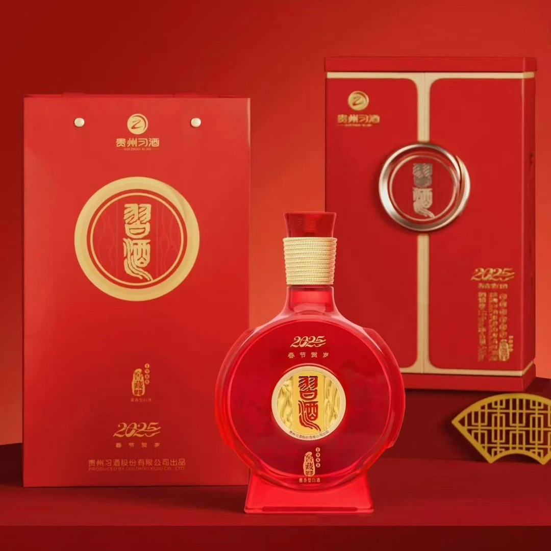 习酒窖藏1988蛇年贺岁版53度酱香型53度500ml53度