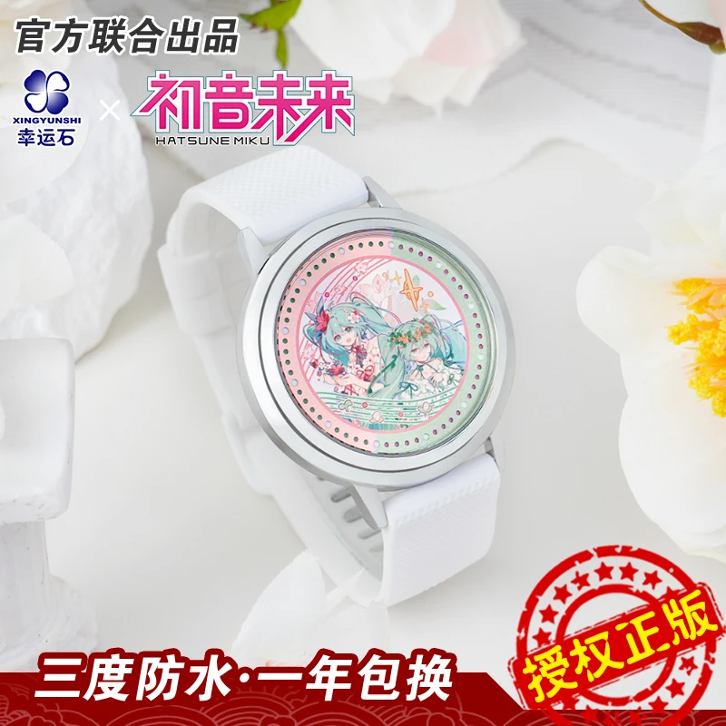 初音未来手表幸运石正版联名镜遇春的协奏曲v家miku学生Led手表