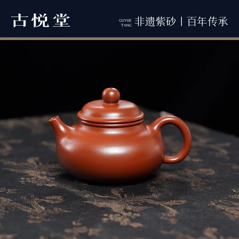 【七把壶】大红袍 容天 150cc左右 茶室必备用品 茶壶泡茶专用19084