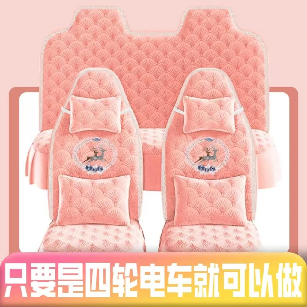 蓝慧宝贝荷兰绒拼接四季通用座套专车定制卡通千鸟格金彭坐垫套