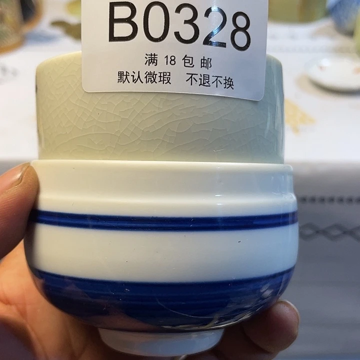 百***鸟瓷片中古回流默认微瑕0328