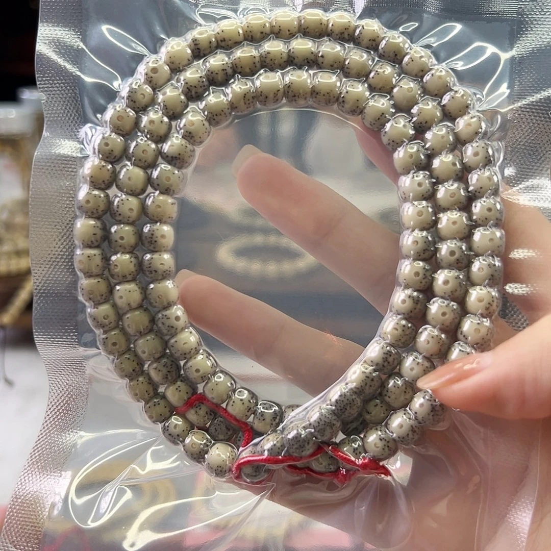 星月菩提吊坠Ll.7.5x6.5大通体 正月 小细星