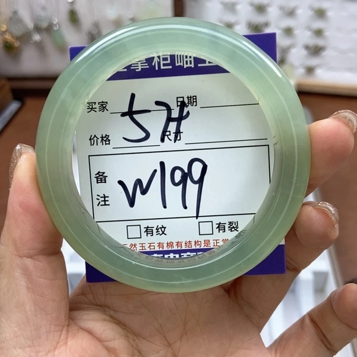 岫玉手镯手镯未镶嵌