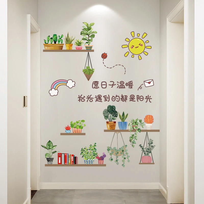 鼎嘉佳墙纸自粘背景墙卧室房间布置贴纸遮丑墙贴墙面墙壁装饰品贴