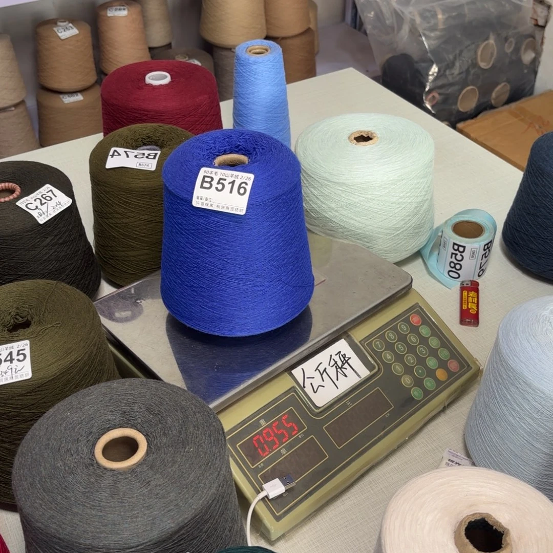 羊毛B516号，9010宝蓝，，净重910克