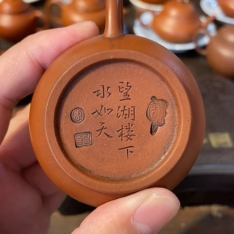 茶壶紫砂森*丶紫沙壶……
