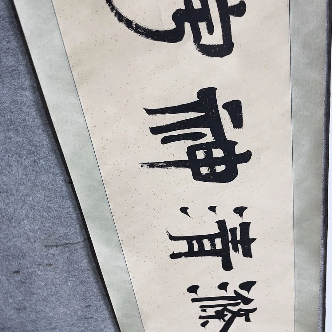 用***9绘画韩江书画 天悦 馆藏作品