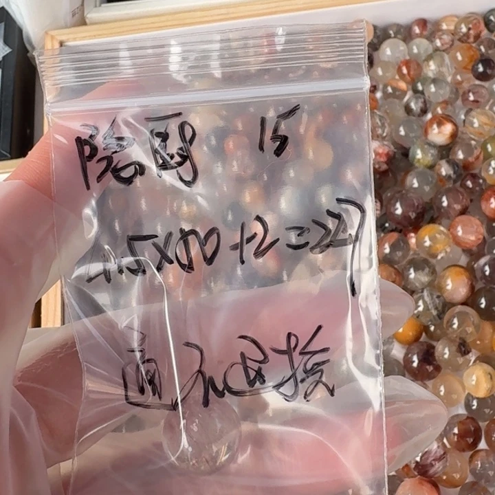 隐***菜水晶珠宝半成品未镶嵌