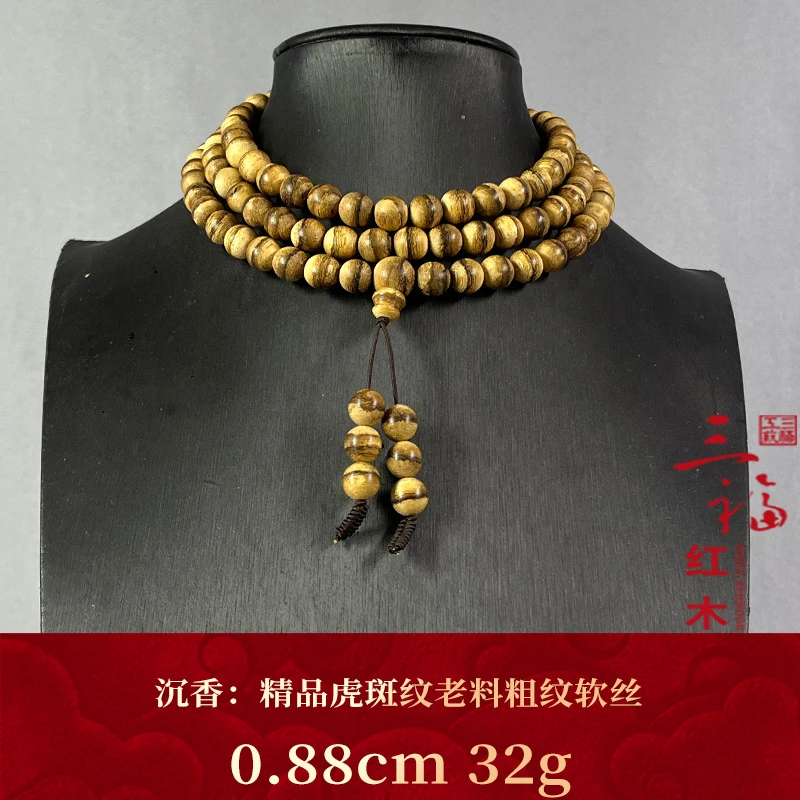 119570 精品达拉干粗纹软丝虎斑纹老料 沉香