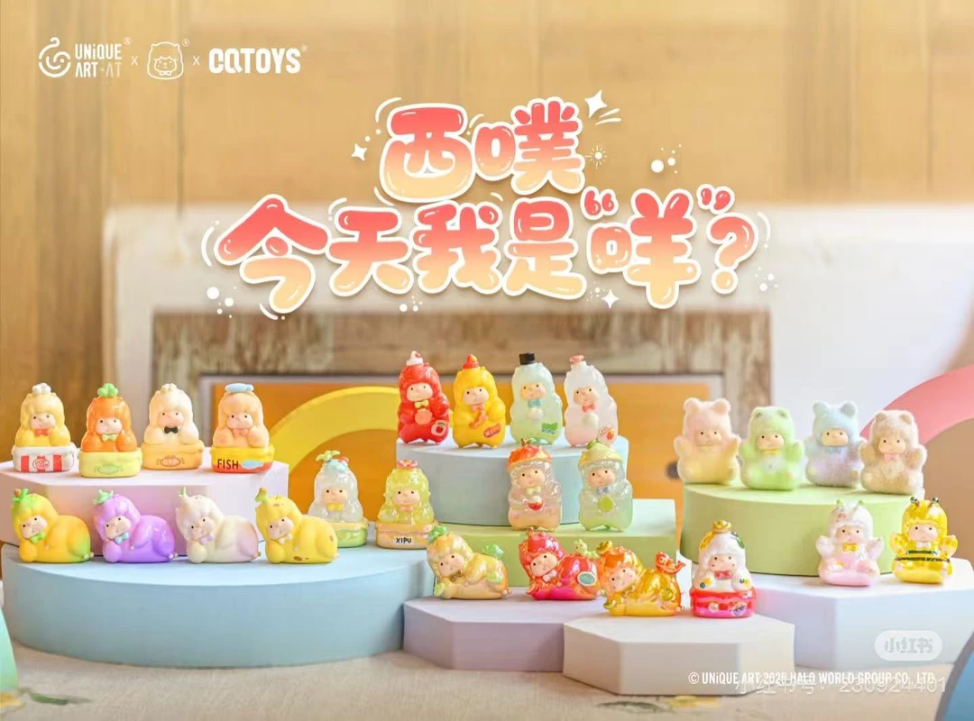 15今天我是咩11热款盲盒手办