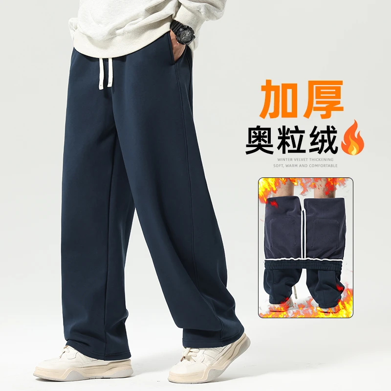 加长裤子男秋季加绒弯刀裤2025新款宽松卫裤高个子男生运动休闲裤