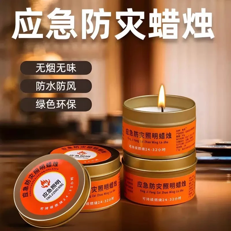 应急防灾家用停电照明蜡烛环保无烟无味户外防风防水