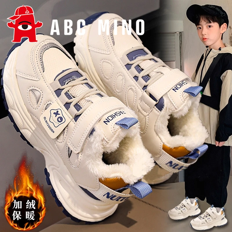 ABC MINO男童鞋子冬季儿童棉鞋加绒加厚运动老爹鞋中大童男孩大棉