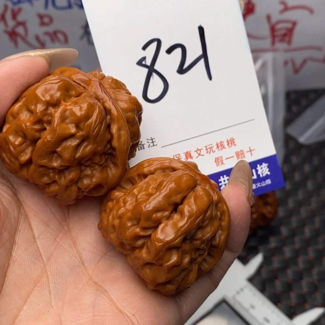 文玩核桃把件核桃