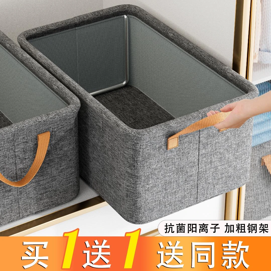 衣柜收纳箱家用衣服分层神器裤子衣物整理盒篮筐折叠布艺收纳盒子