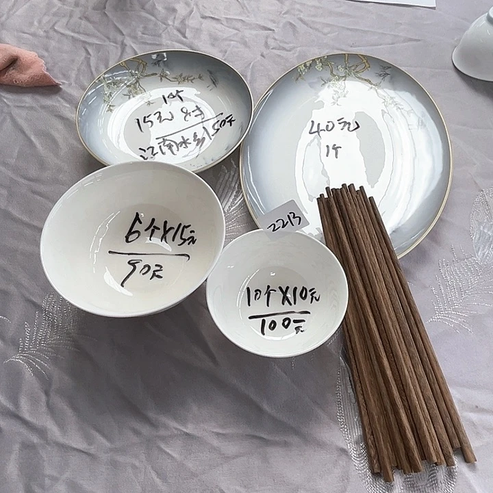 碗2213高骨碗盤包郵包破損