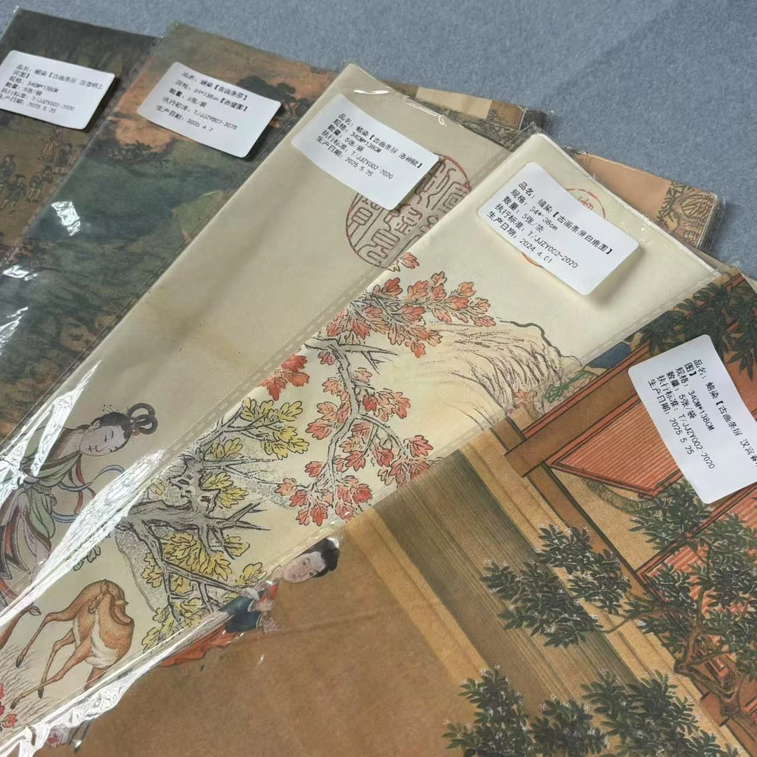 微喷蜡染古画加厚半生熟四尺对开书法作品纸