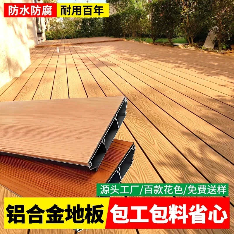 铝合金地板户外庭院防腐木全铝塑木地板别墅花园鱼池盖板过滤仓