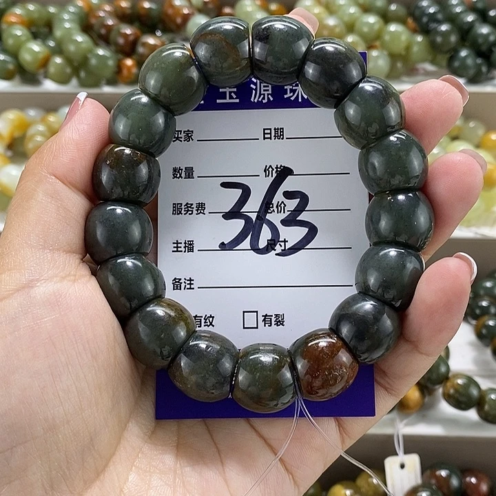 手链未镶嵌透闪石质玉微瑕