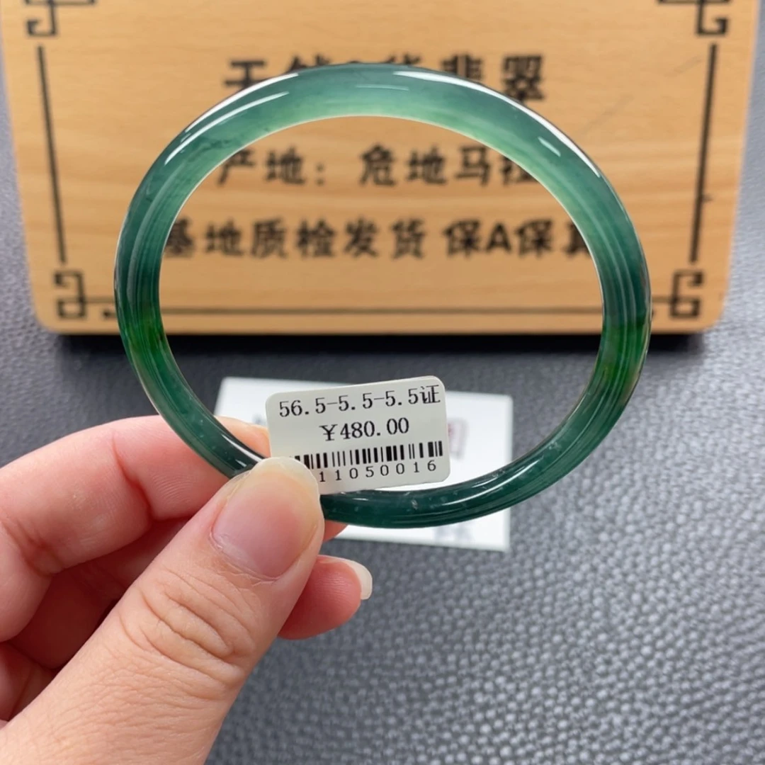 【闪购商品】未镶嵌手镯翡翠手镯