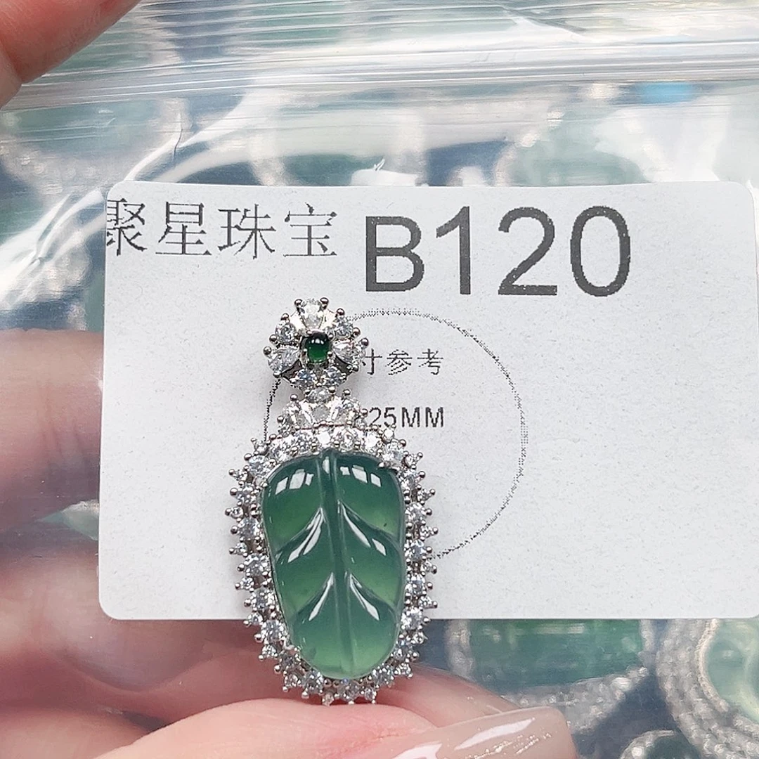 翡翠颈饰未镶嵌叶子120
