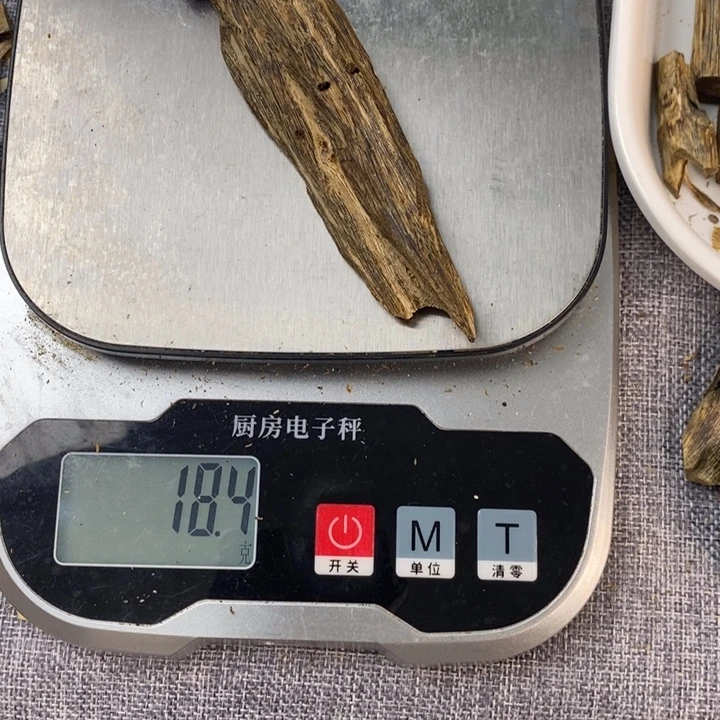 沉香沉香碎屑原材料
