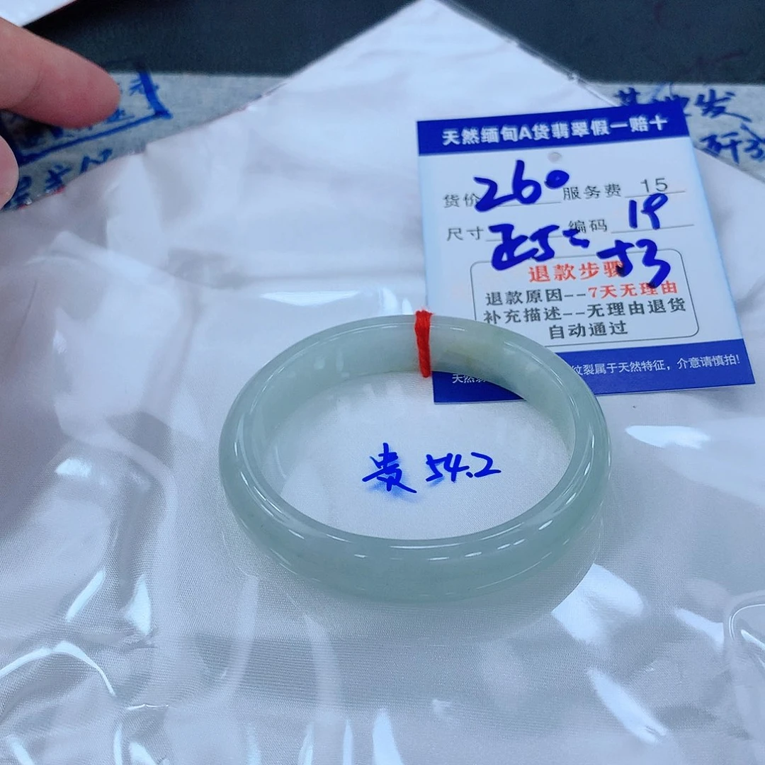 翡翠手镯未镶嵌111111