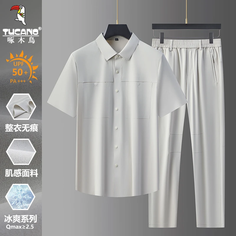 TUCANO/啄木鳥中年夏季薄款冰丝无痕短袖套装男士开襟翻领爸爸装