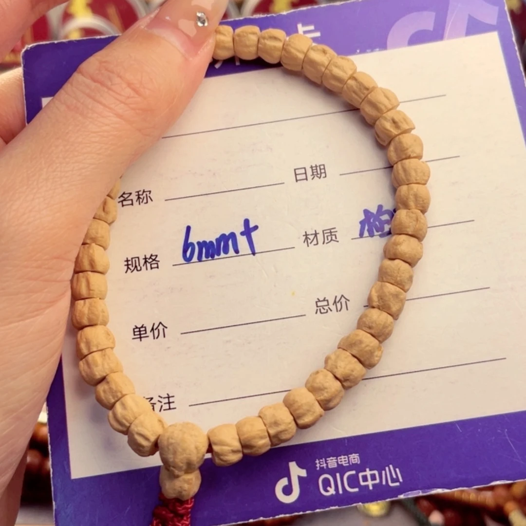 【闪购商品】柏香籽/百香籽手串