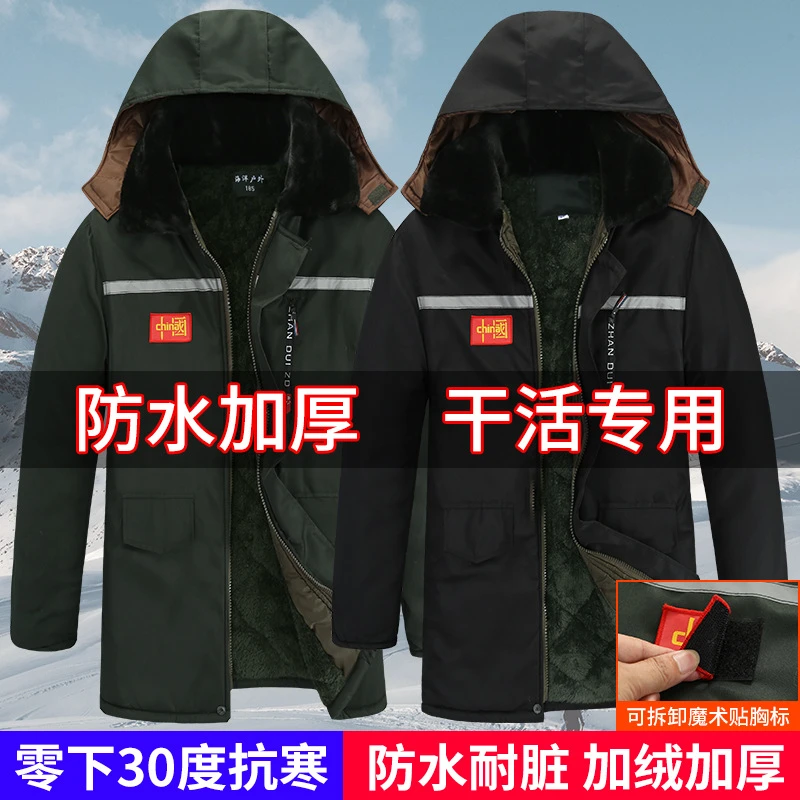 冬季棉服男劳保棉衣加绒超厚防水棉袄户外时尚多口袋防风外套