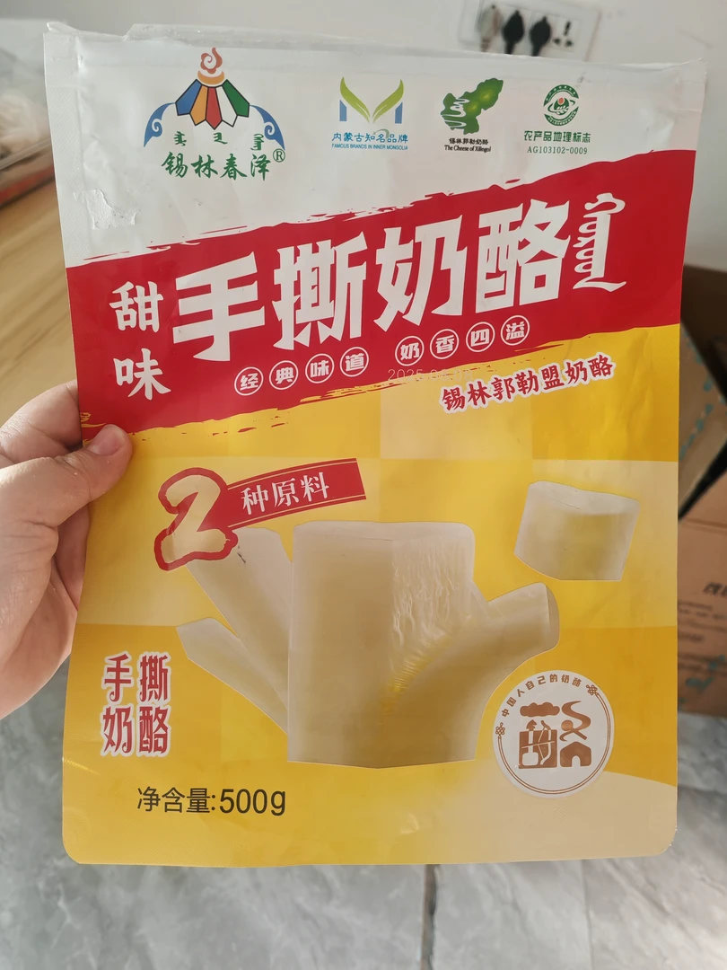 内蒙古特产锡林春泽手撕奶酪